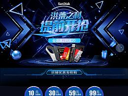 专题