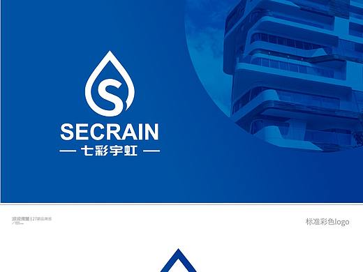防水建材品牌VI