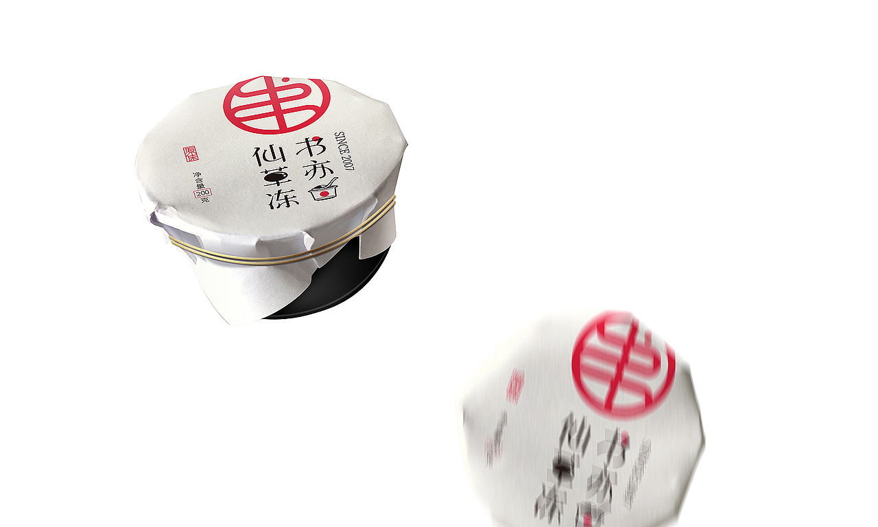 书亦烧仙草仙草冻包装