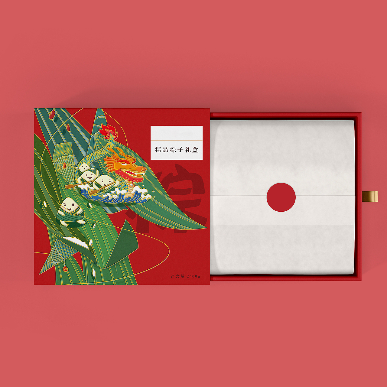 与“粽”不同的粽子礼盒包装设计