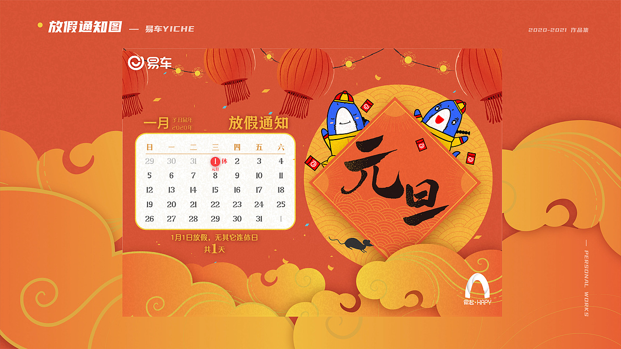 作品集（图ZMjQ2MDM4NjQ4） - 海报 - 站酷设计师凌淩夌原创素材 - 站酷ZCOOL