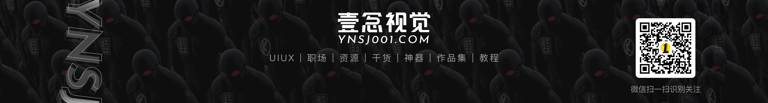 壹念視覺的個(gè)人主頁（背景預(yù)覽） - 主頁背景設(shè)置 - 站酷設(shè)計(jì)師壹念視覺原創(chuàng)素材 - 站酷ZCOOL