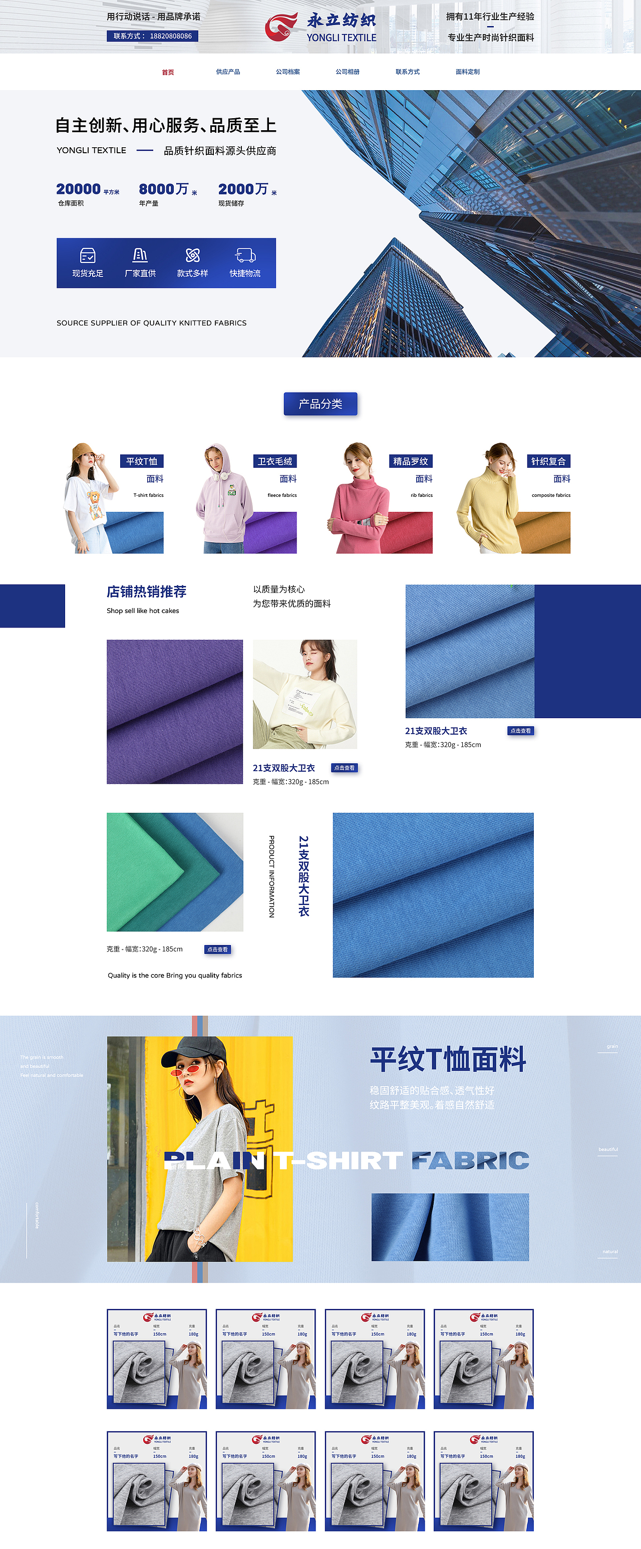电商首页（图ZMjc1ODQ1ODAw） - 电商 - 站酷设计师不许抢我的猫原创素材 - 站酷ZCOOL