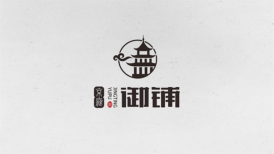 京庭御铺烤鸭（图ZMTEzOTY5Nzc2） - 品牌 - 站酷设计师生命线原创素材 - 站酷ZCOOL