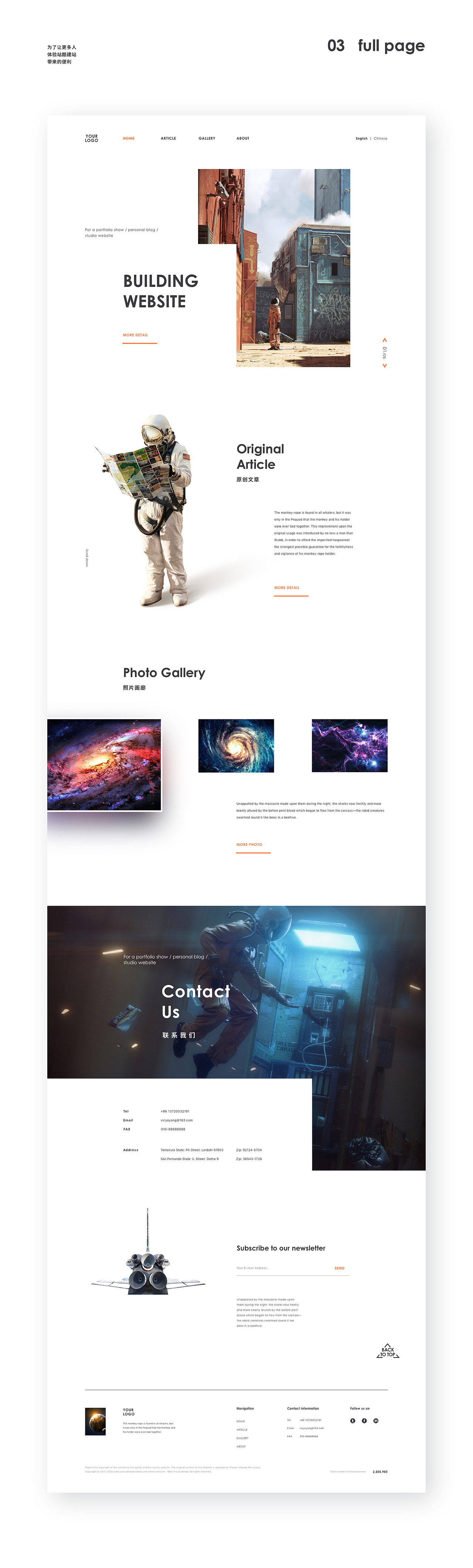 站酷建站 个站/博客 模板设计（图ZMTE3Njk5MTA4） - 个人网站 - 站酷设计师Y_Design原创素材 - 站酷ZCOOL