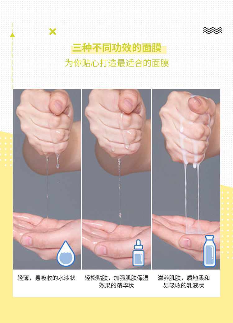 ETUDE HOUSE千蒂之屋美妆推文-夏日肌肤大“烤”验（图ZMTI0MDcxNTY0） - 宣传物料 - 站酷设计师LEON廖原创素材 - 站酷ZCOOL