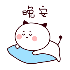 绵小软（图ZMTY0NTIwMDYw） - 网络表情 - 站酷设计师toumo原创素材 - 站酷ZCOOL