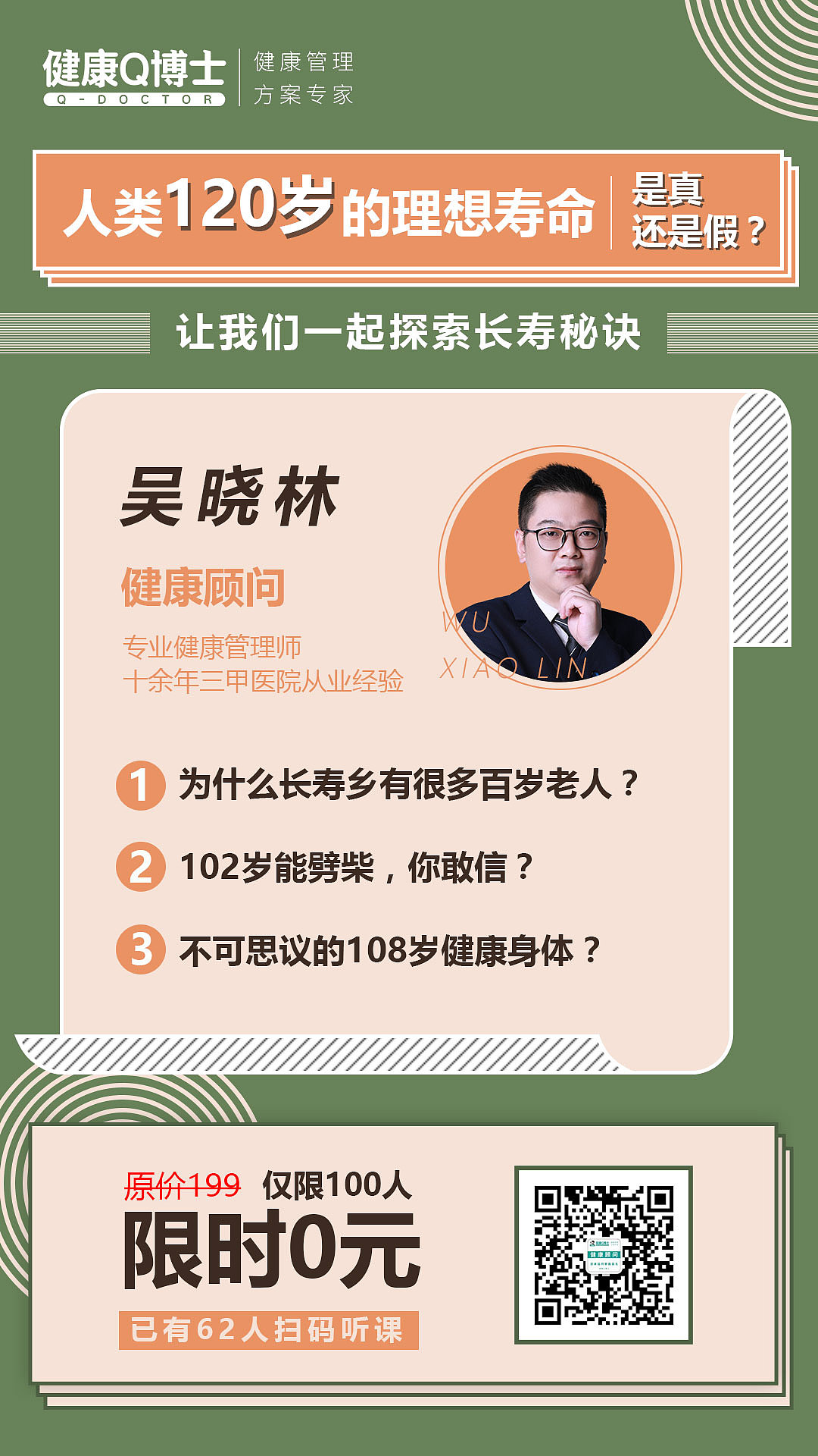 海报（图ZMTkyOTE2MTIw） - 海报 - 站酷设计师小雨12原创素材 - 站酷ZCOOL