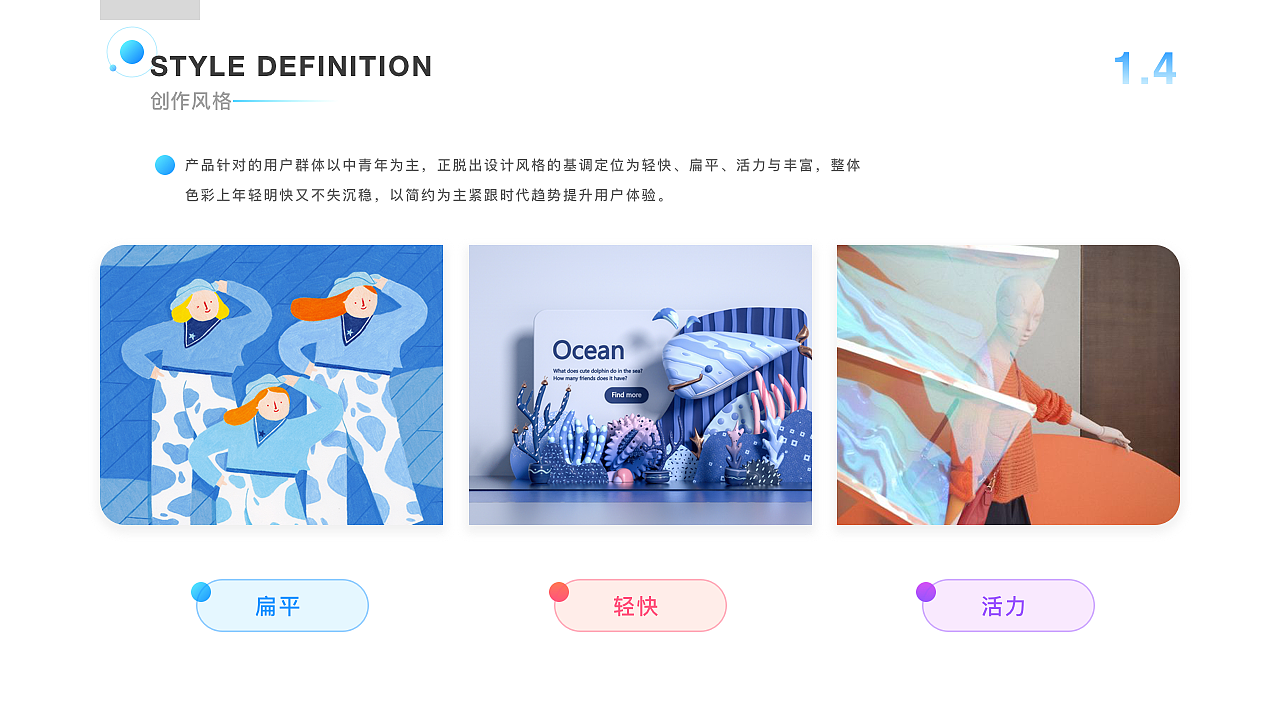 优品居 1.0（Elegance 1.0）APP（图ZMjI1MjQxMzg0） - APP界面 - 站酷设计师JOJO摩艾君原创素材 - 站酷ZCOOL