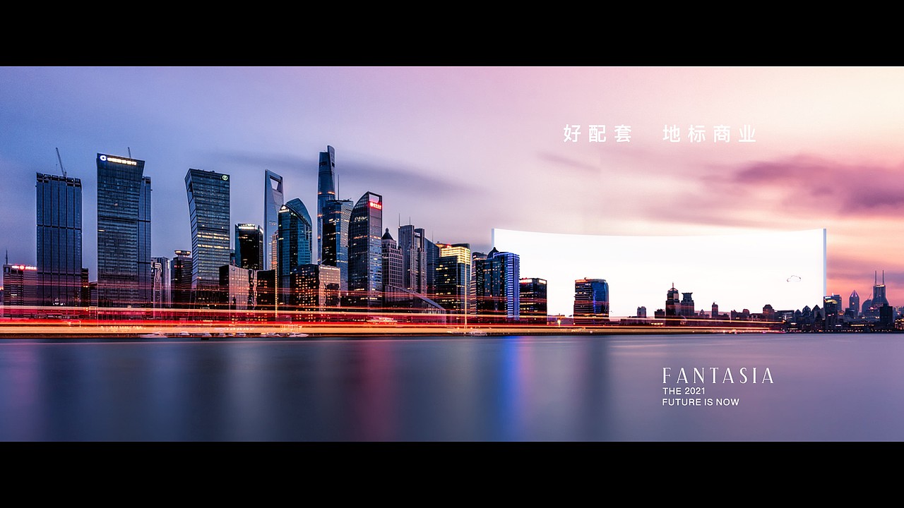 花样年提案飞机稿（图ZMjU0NjY2NjQw） - 品牌 - 站酷设计师川十三losings原创素材 - 站酷ZCOOL
