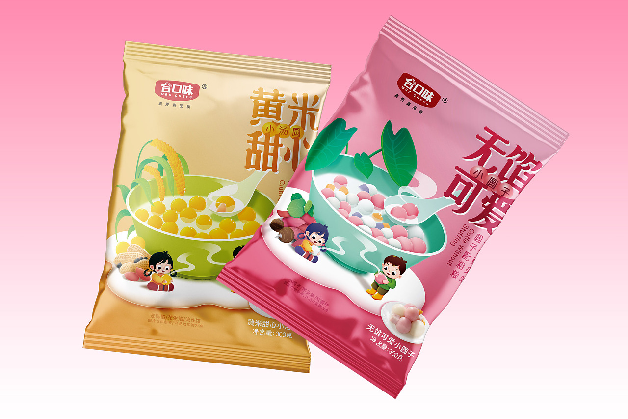 合口味小汤圆