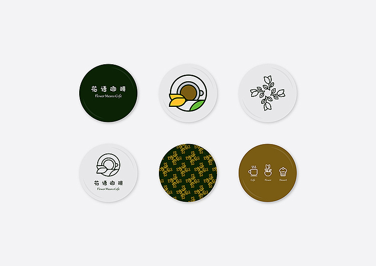 花语咖啡 Flower Means Cofe（图ZMjY4MTY4ODg=） - 品牌 - 站酷设计师网名AM原创素材 - 站酷ZCOOL