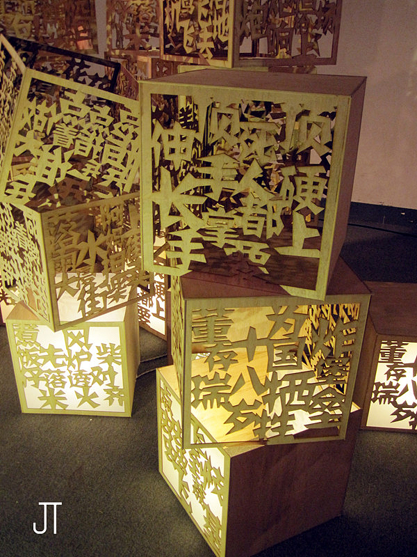 2013广州美术学院本科毕业展