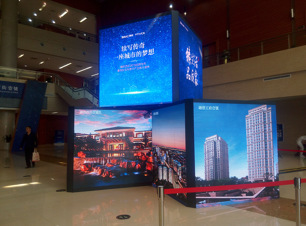 融创中国·西安2016品牌发布会（图ZNTE4OTcxMjA=） - 其他平面 - 站酷设计师奔跑的萱萱原创素材 - 站酷ZCOOL