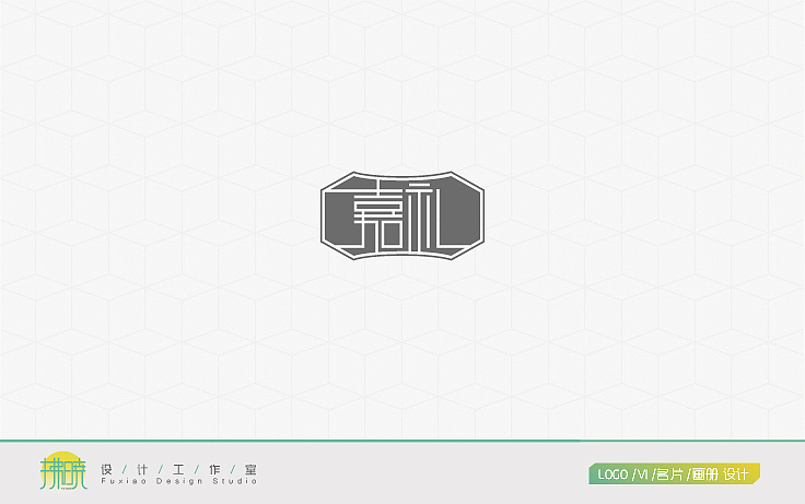 # 拂晓设计,一些Logo #