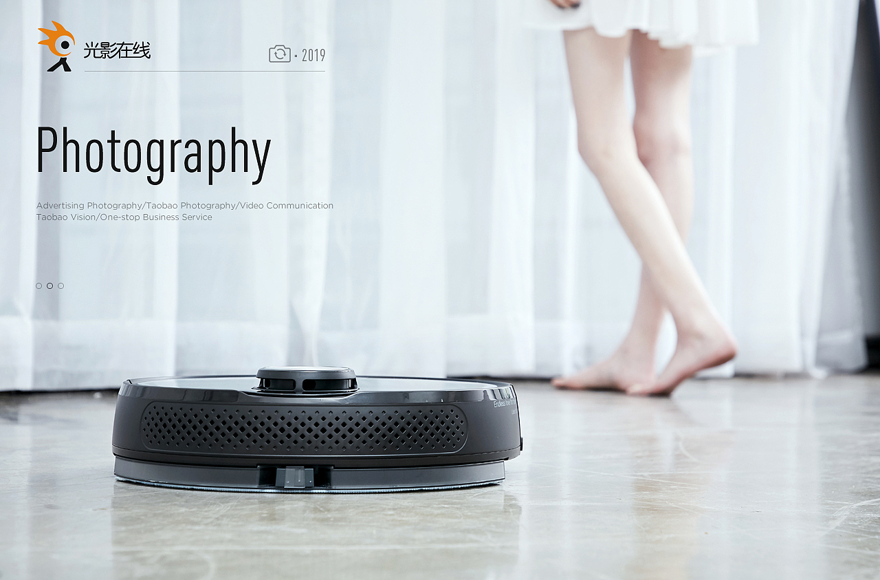 浦桑尼克机器人扫地机视频/场景图片