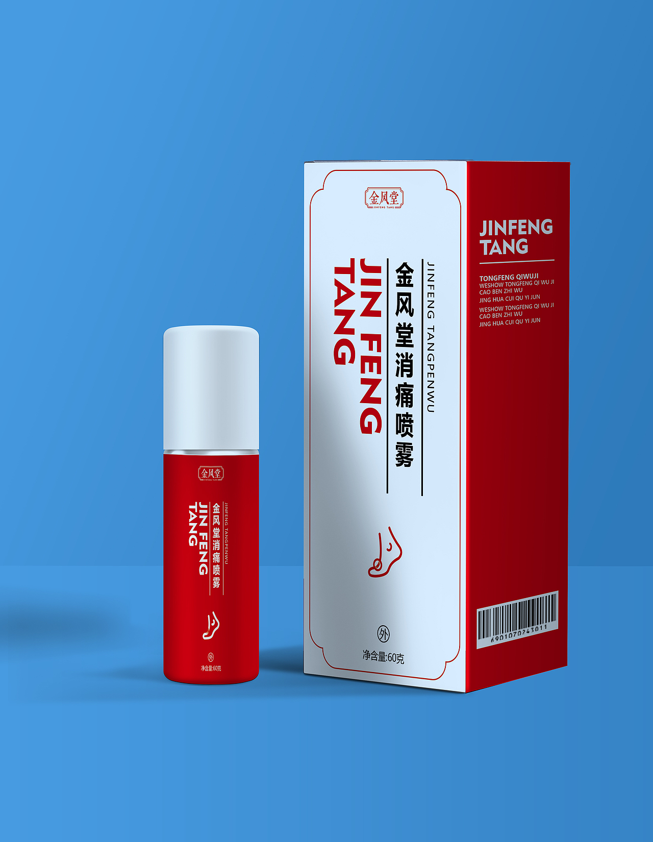 痛风产品-海报（图ZMjEzMzgyODI0） - 海报 - 站酷设计师路边上的猫原创素材 - 站酷ZCOOL