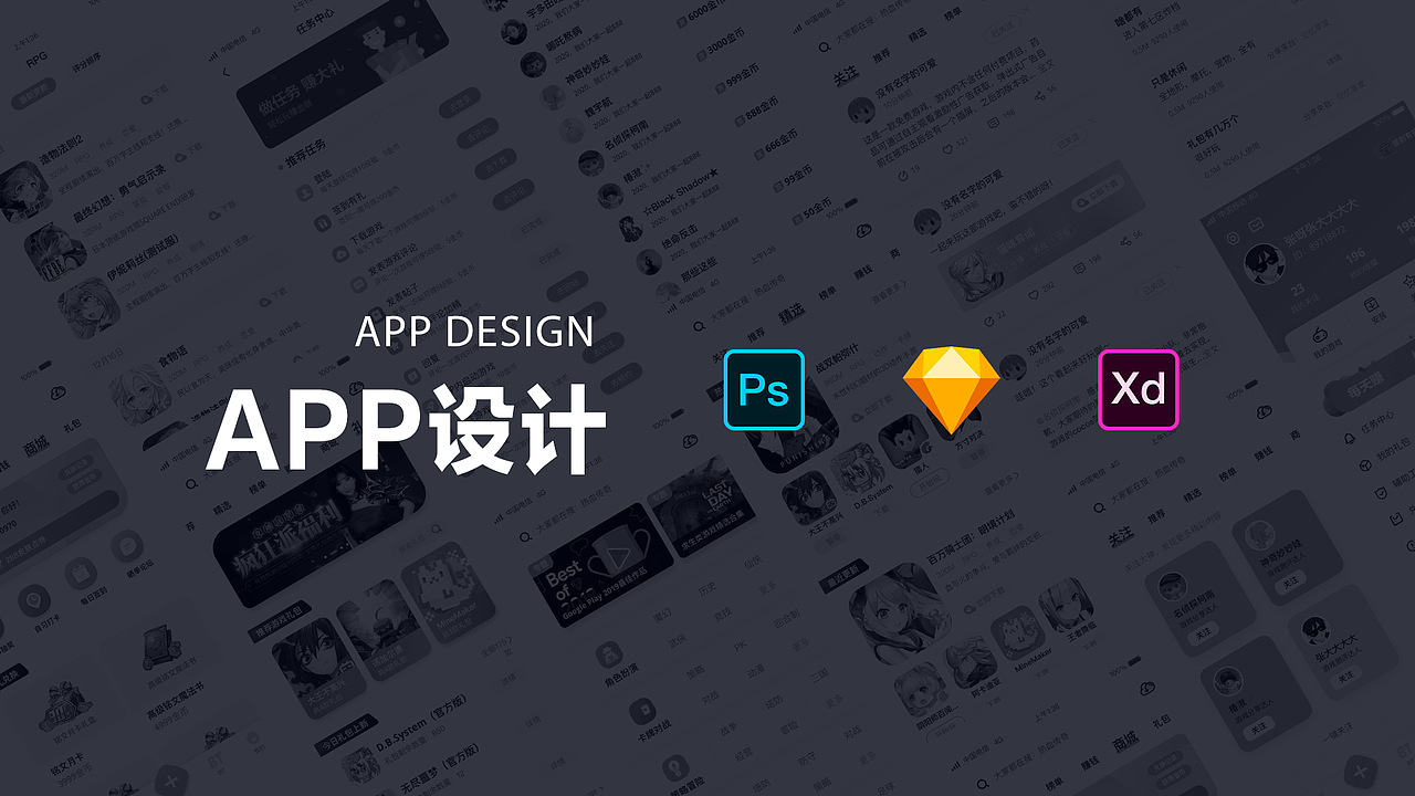 2021作品集-ui界面