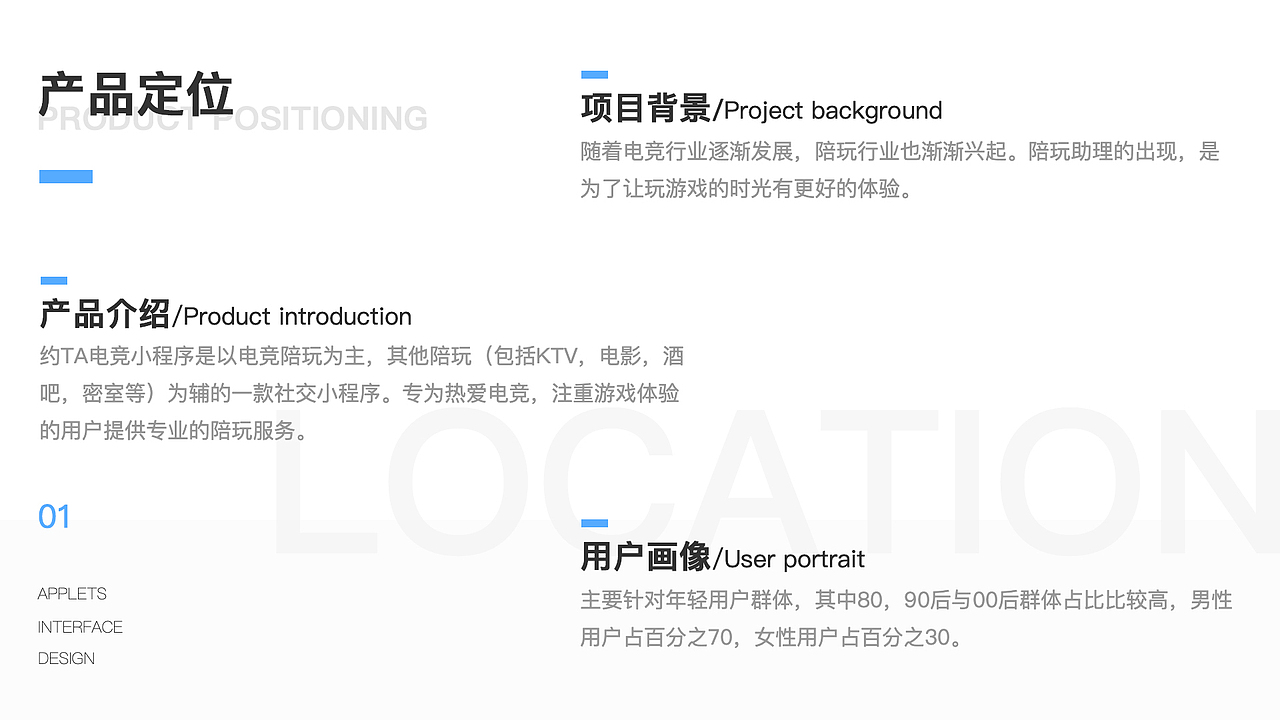 2021UI作品集（图ZMjUxODI0NzEy） - APP界面 - 站酷设计师解忧小七七原创素材 - 站酷ZCOOL