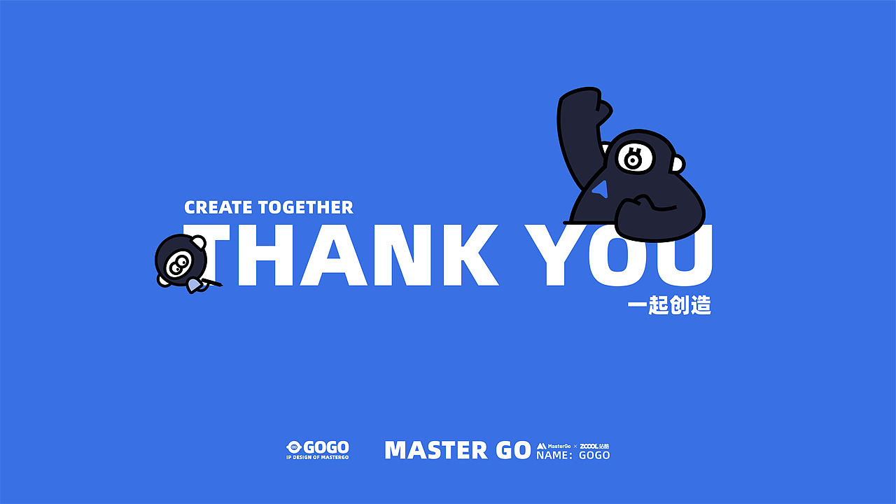 MasterGo IP形象设计-GOGO(图ZMzA1MTIwMDE2) - IP形象 - 站酷设计师积极设计原创素材 - 站酷ZCOOL