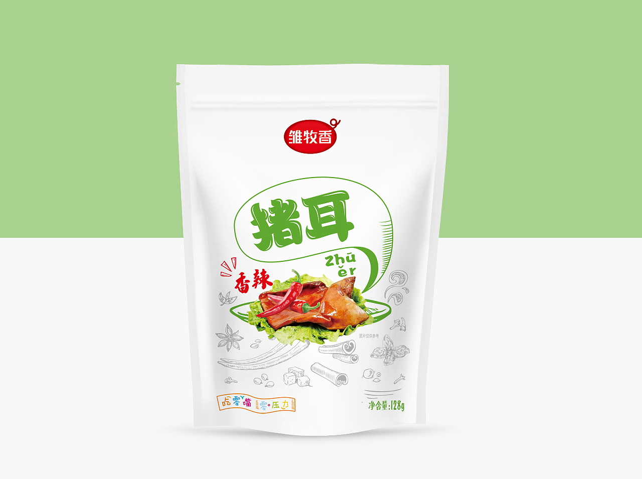 雏牧香  生态肉系列包装