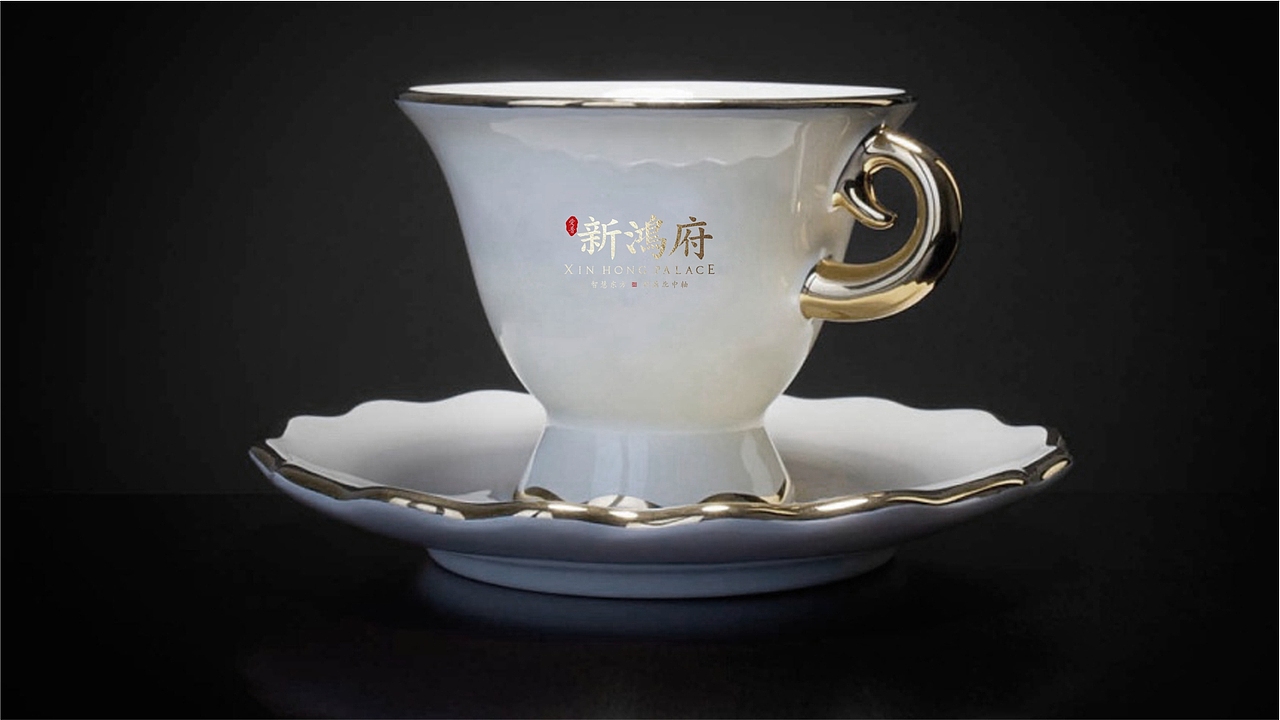 新鸿府项目提案（图ZMTI4MTU4Mjcy） - Logo - 站酷设计师2292281643原创素材 - 站酷ZCOOL