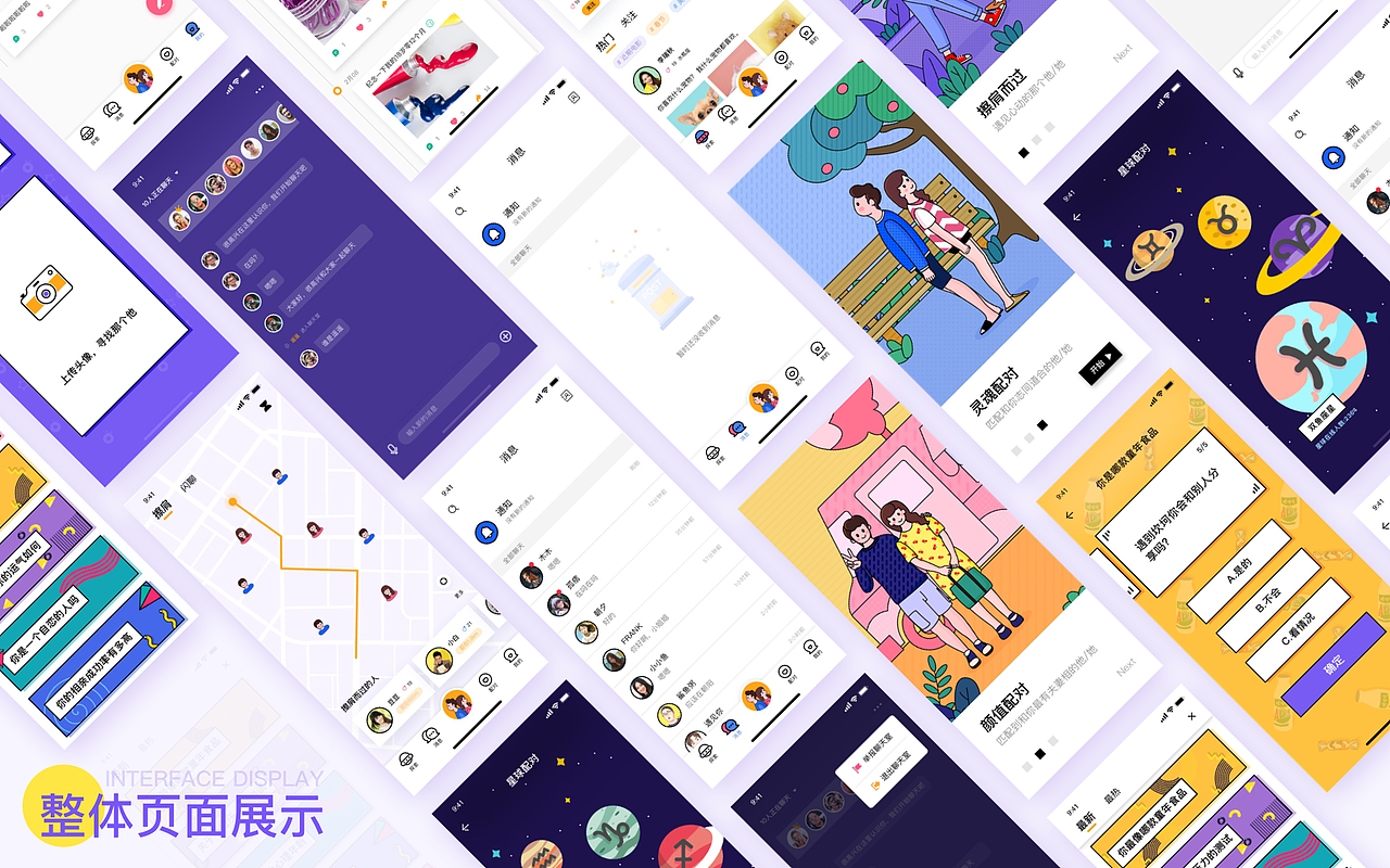 个人作品集（图ZMTU3MDI4NTYw） - APP界面 - 站酷设计师FOR佳佳原创素材 - 站酷ZCOOL