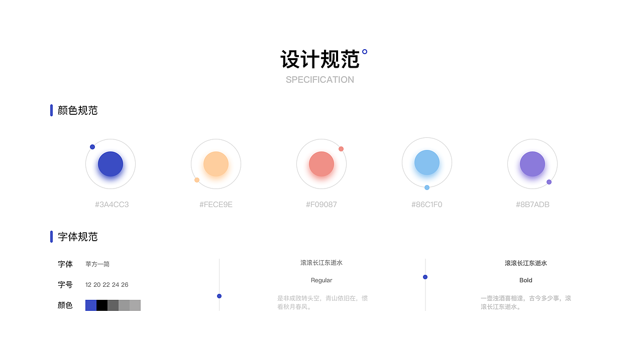 2020作品集（图ZMjA1ODU2MTY4） - 其他UI - 站酷设计师吃草莓的塔塔原创素材 - 站酷ZCOOL