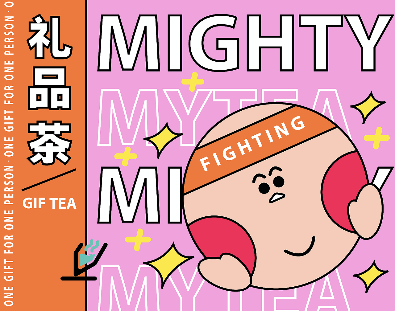 MIGHTY MYTEA-礼品茶（图ZMjU4NDg3MDcy） - 品牌 - 站酷设计师黑火又原创素材 - 站酷ZCOOL