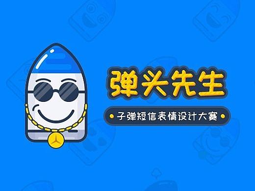字体设计总结（个人主页-ZNTM1NDcxNTI=） - VR设计 - 站酷设计师0o兲嘫66原创素材 - 站酷ZCOOL