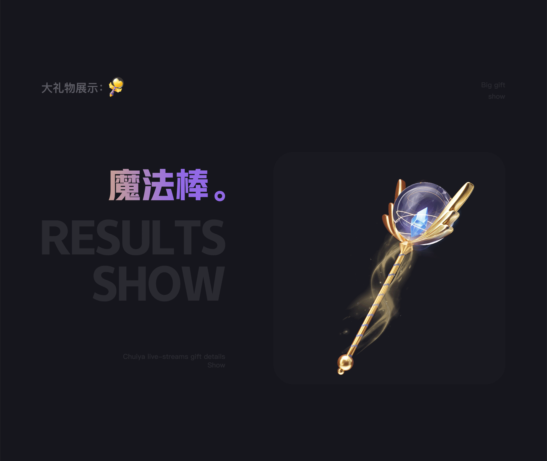 2021 · 捶鸭电竞Design Share