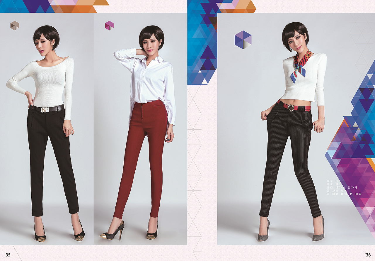 2015秋冬女装画册