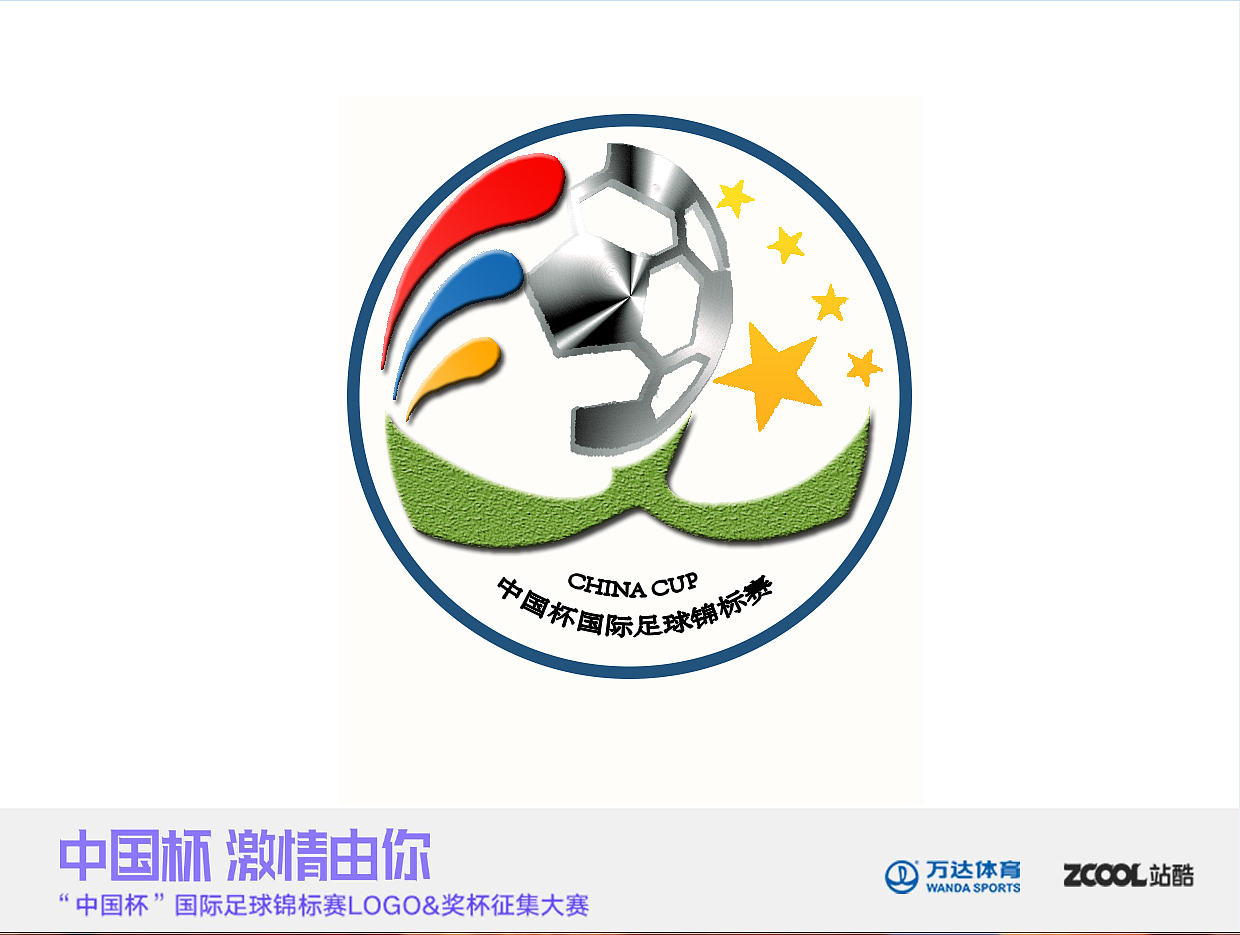 绿银赛场（图ZNjAwNzI1OTY=） - Logo - 站酷设计师KANGSHUOFENG原创素材 - 站酷ZCOOL