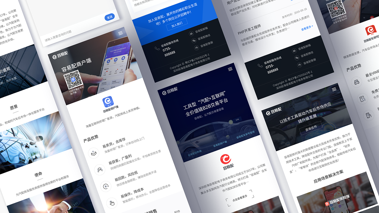 2020 WORK（图ZMjA5NTY5NTg0） - APP界面 - 站酷设计师yuyumi原创素材 - 站酷ZCOOL