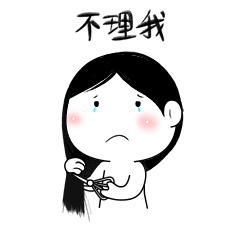 表情包 | 刘小妤第二弹