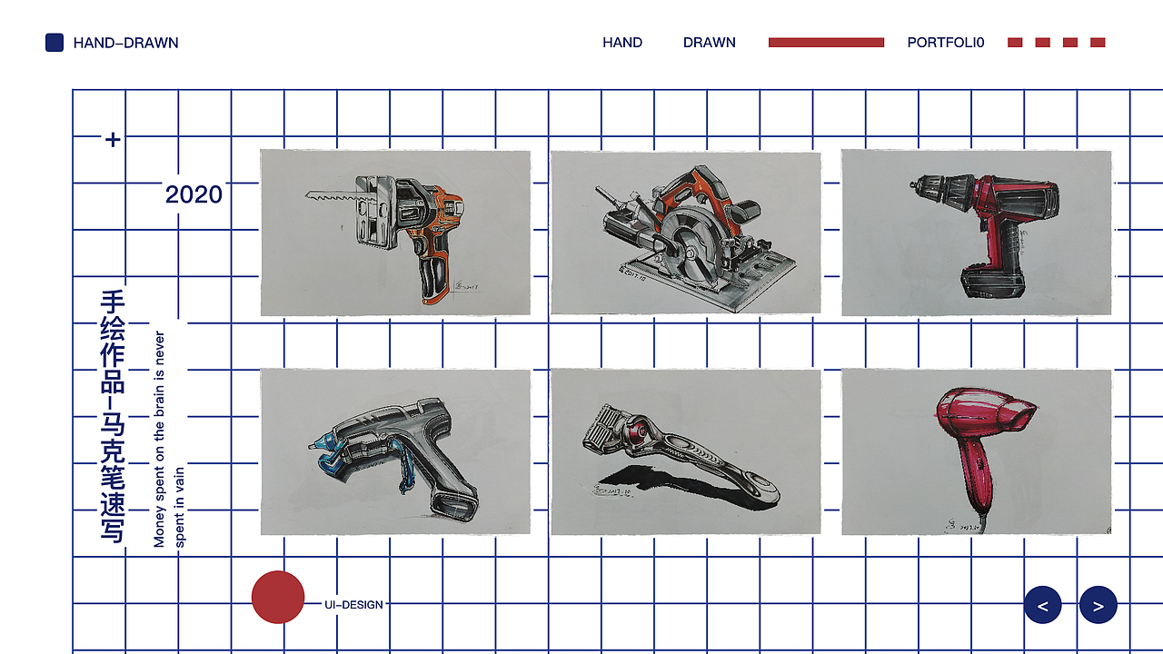 产品手绘（图ZMjY3Mzk4Mjc2） - 其他平面 - 站酷设计师辣辣2514原创素材 - 站酷ZCOOL