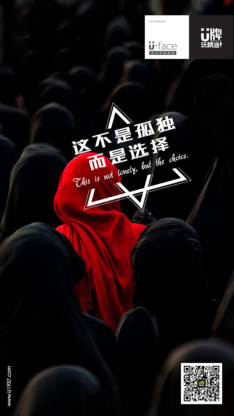 宣传KV（图ZMjY5NDQ4ODA=） - 海报 - 站酷设计师xiangshixiayike原创素材 - 站酷ZCOOL