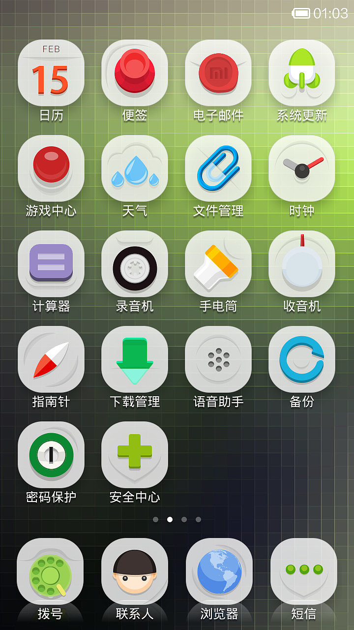 透（图ZMTczNDg2OTY=） - APP界面 - 站酷设计师anilgm原创素材 - 站酷ZCOOL