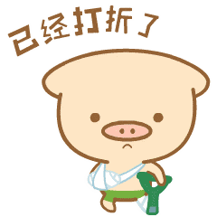 猪咕力微商表情包（图ZNjU3NTI5NzI=） - 网络表情 - 站酷设计师664991665原创素材 - 站酷ZCOOL