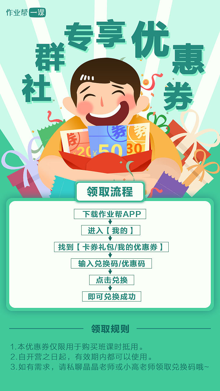 作业帮实习（图ZMTM0NjY4MjU2） - 商业插画 - 站酷设计师向大汉原创素材 - 站酷ZCOOL