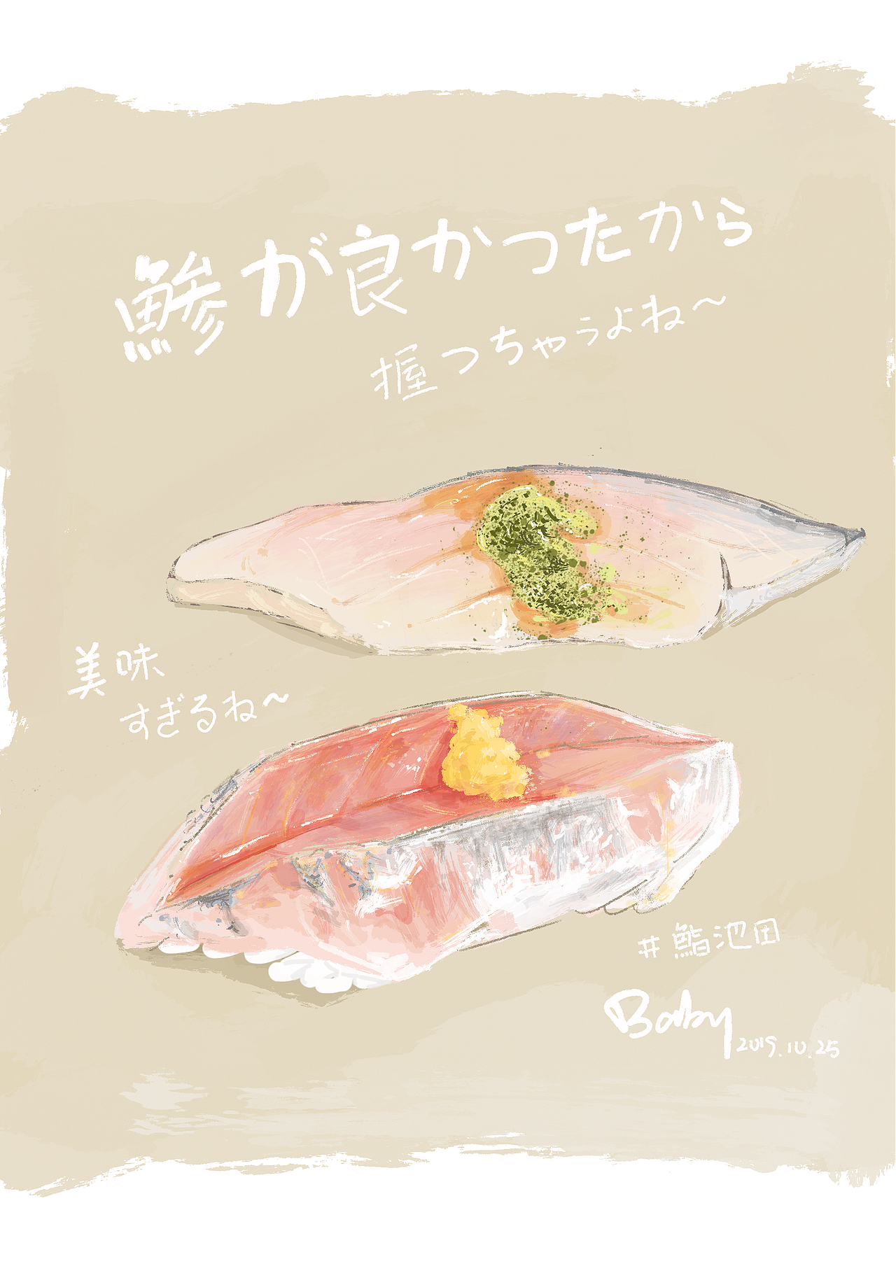sushi（图ZMTgyMTIzMDYw） - 创作习作 - 站酷设计师Fokyuenngai原创素材 - 站酷ZCOOL