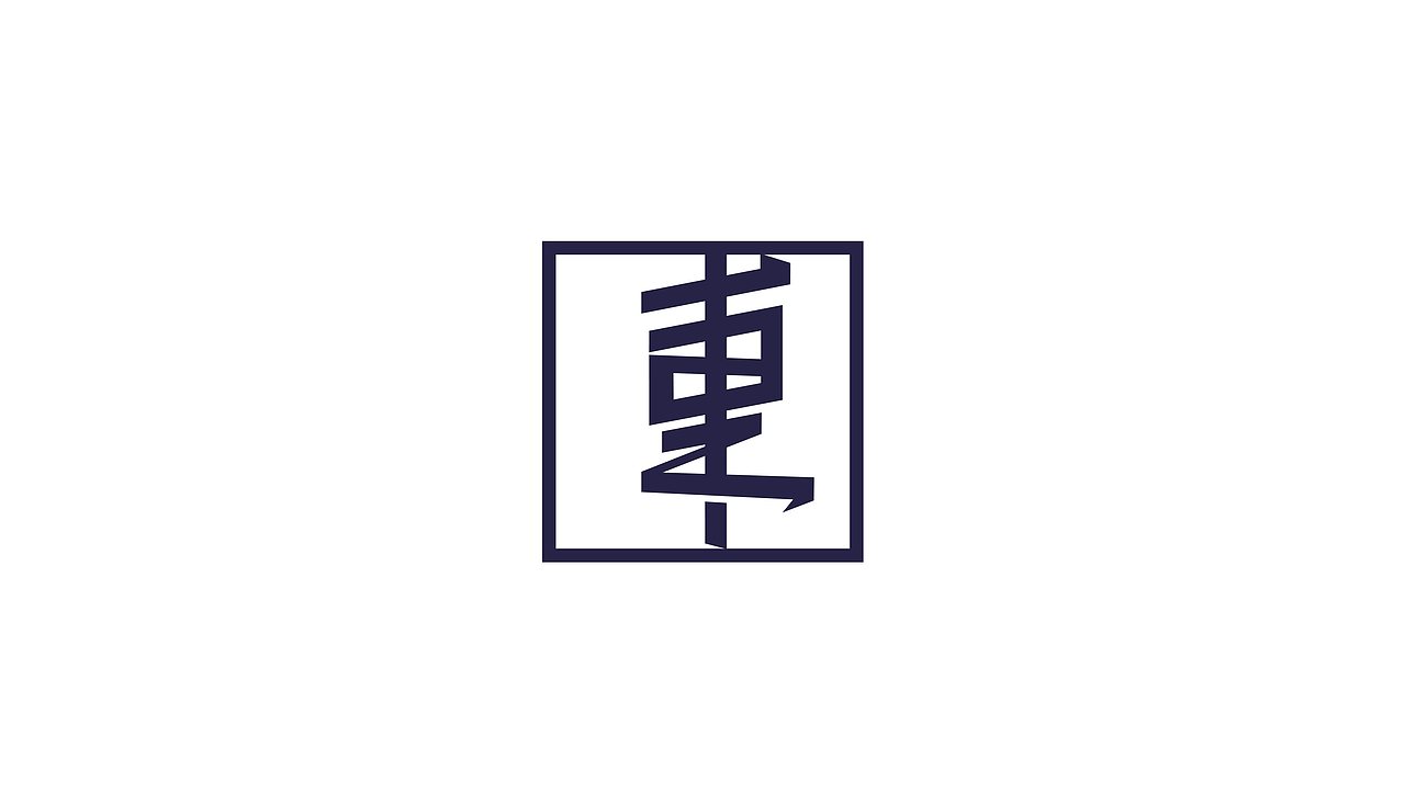 品牌LOGO设计方案（图ZMjAzMDAxNTMy） - 品牌 - 站酷设计师杨奇凯原创素材 - 站酷ZCOOL