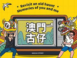 品牌文创