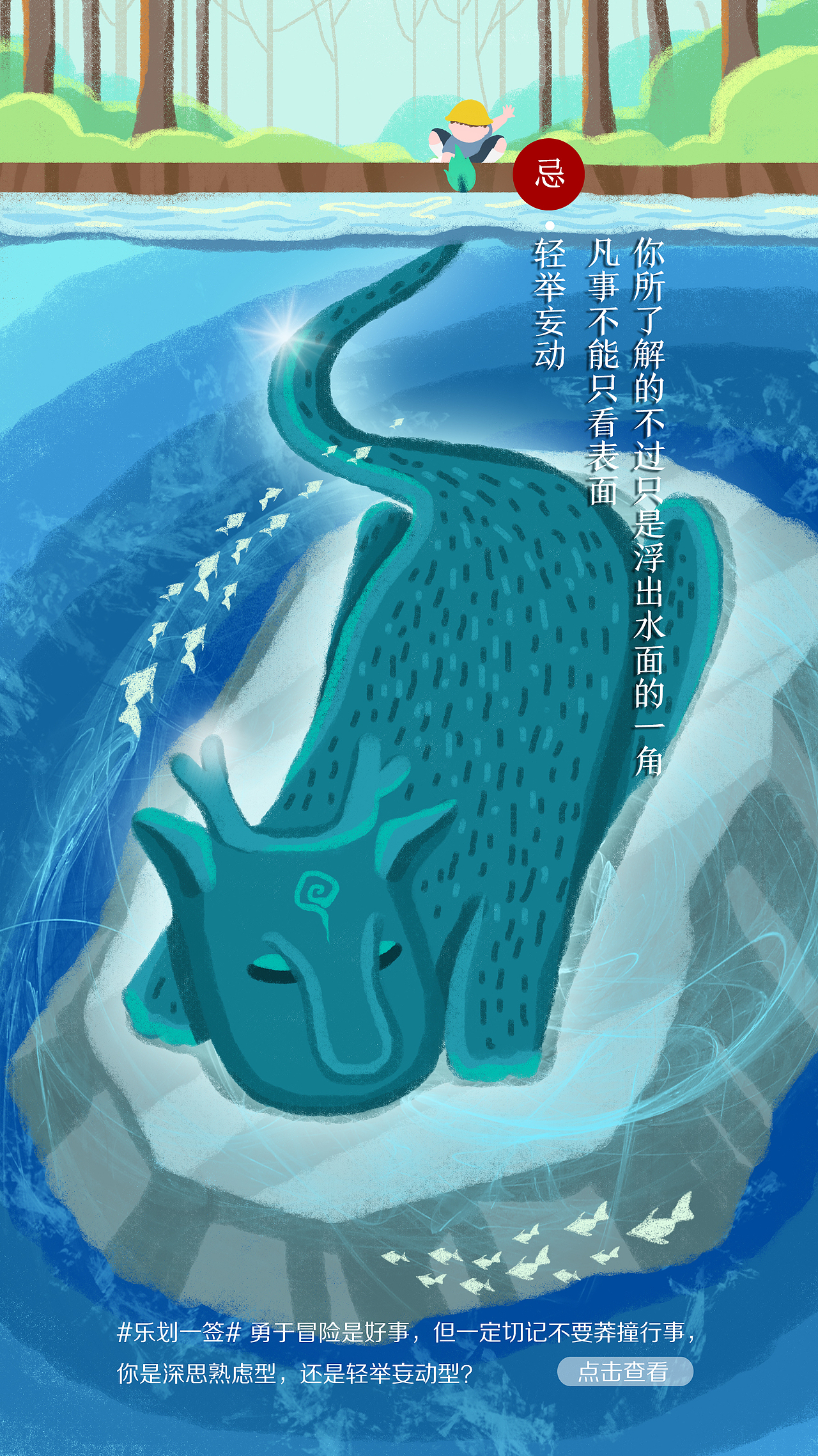 好奇心（图ZMjE0MDI1NzEy） - 商业插画 - 站酷设计师默默Kiky原创素材 - 站酷ZCOOL