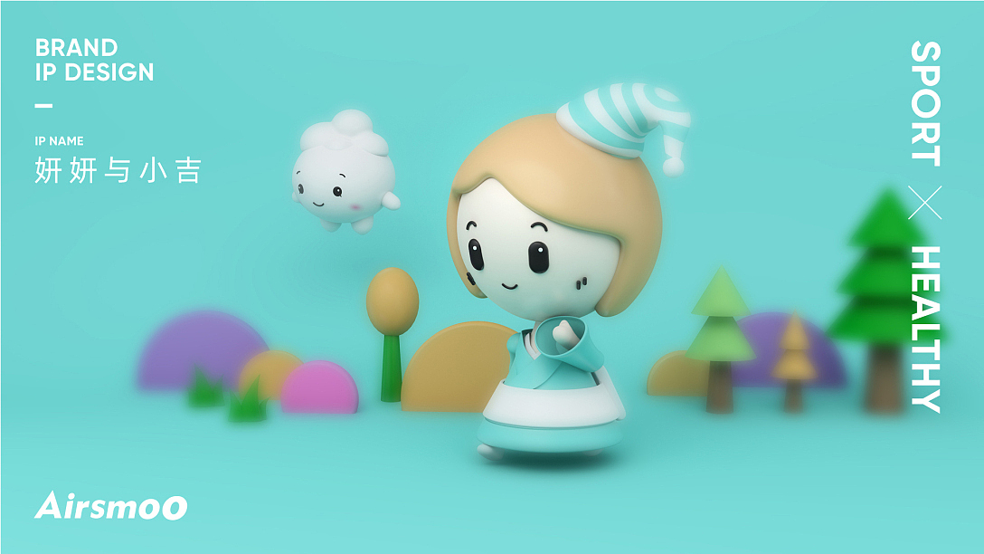 吉祥物IP设计 | 近一年的IP形象设计作品分享（图ZMjQ2MjQwMDM2） - IP形象 - 站酷设计师木子里Alan原创素材 - 站酷ZCOOL