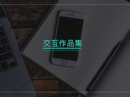 拍卖交互设计