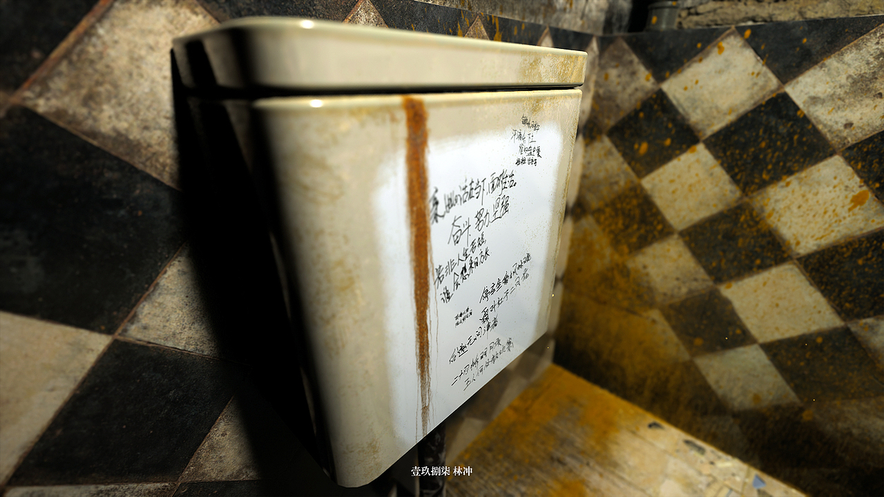 UE4 Toilet（图ZMTkwODYwNDA0） - 场景 - 站酷设计师Tommy_林冲原创素材 - 站酷ZCOOL