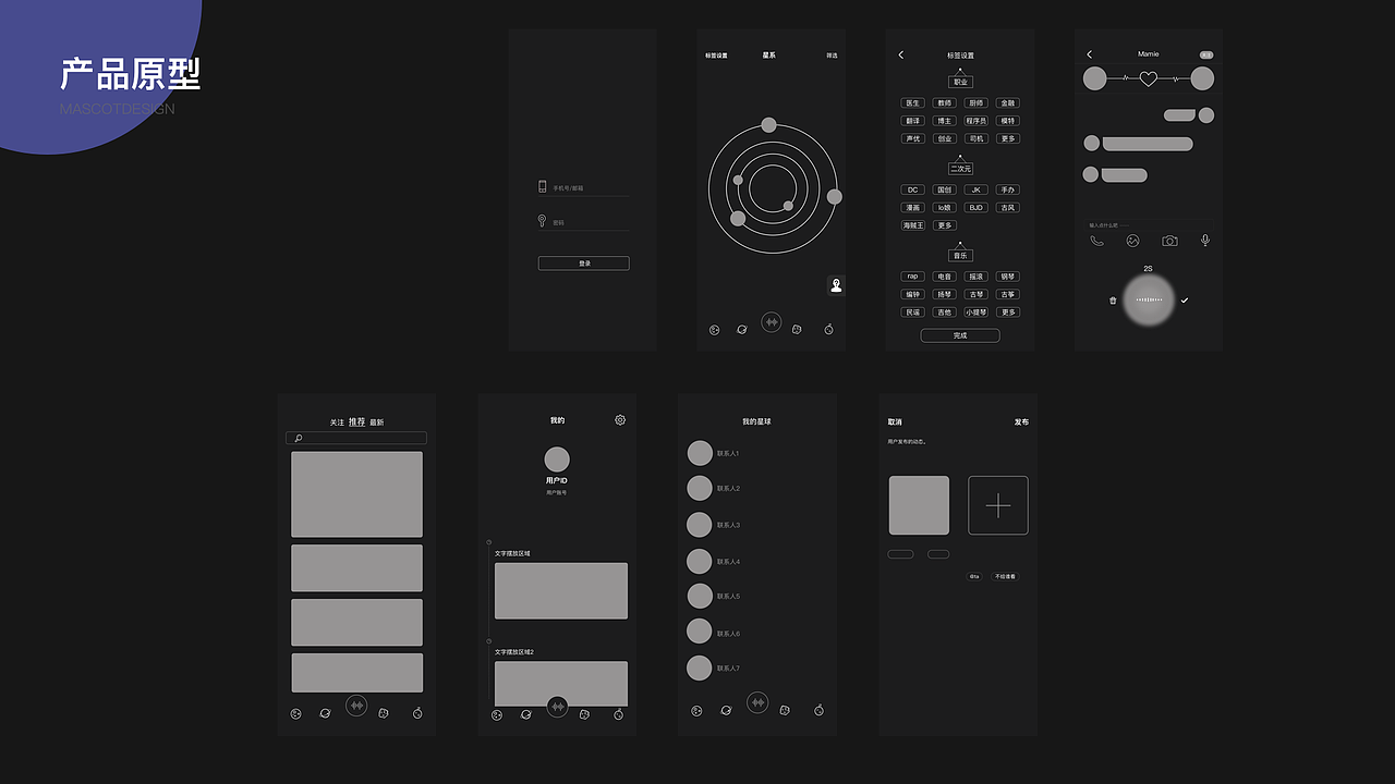 2019作品集（图ZMTk0ODkwNzg4） - 其他UI - 站酷设计师我有故人抱剑去原创素材 - 站酷ZCOOL