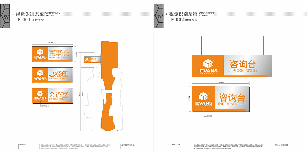伊梵衣柜-VI logo部分（图ZNzQwNjAzMjQ=） - 品牌 - 站酷设计师SUSAN小菲原创素材 - 站酷ZCOOL