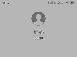 妈妈，我爱你